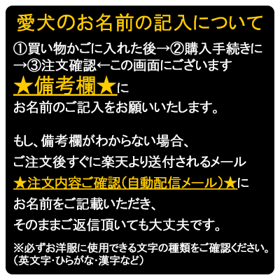 【犬 着物 犬の服】男振り袴(はかま)きしん《名入れ可能》【男の子 ドッグウェア ペット 正月 七五三 ダックス トイプードル チワワ タムベディ かっこいい パピヨン タムベディ 着せやすい】