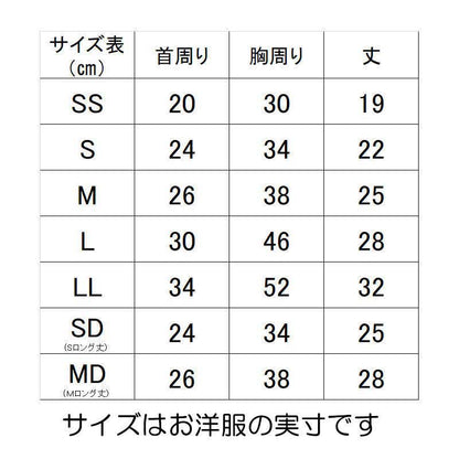 【犬服 犬 服 犬の服 秋服 冬服用】愛犬のお名前入り ネイティブパーカー【オルテガ とんがり帽子 ナチュラル 日本製ドッグ ペット ウェア ダックス トイプードル チワワ タムベディ爽やか マルチーズ】(S/F/RI/H/)