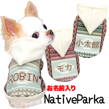【犬服 犬 服 犬の服 秋服 冬服用】愛犬のお名前入り ネイティブパーカー【オルテガ とんがり帽子 ナチュラル 日本製ドッグ ペット ウェア ダックス トイプードル チワワ タムベディ爽やか マルチーズ】(S/F/RI/H/)