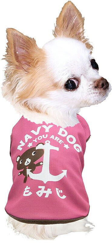 【犬 夏服 犬の服 名入れ 春服用】ひんやり 接触冷感素材 クール 愛犬のお名前入り ネイビードッグシャツ【ドッグウェア トイプードル チワワ おもしろ 豆柴 暑さ対策 熱中症対策 タムベディ】(S/B/N/H/)