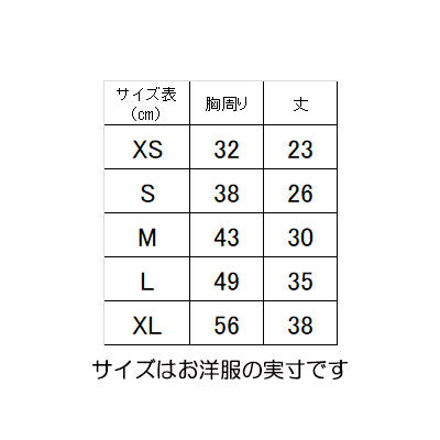 【犬服 犬 服 秋冬 犬の服】ニューワールド アウター【ドッグウェア ペット アウトレット ナイロン ダウン(中綿) ダックス トイプードル チワワ 服 タムベディ かっこいい パグ】[CN]