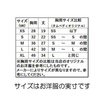 【犬 夏服 犬の服 春服用】ナイスデーワンピース【ドッグウェア ペット リボン フリル アウトレット ダックス トイプードル チワワ タムベディ かわいい パピヨン】[CN][GI]