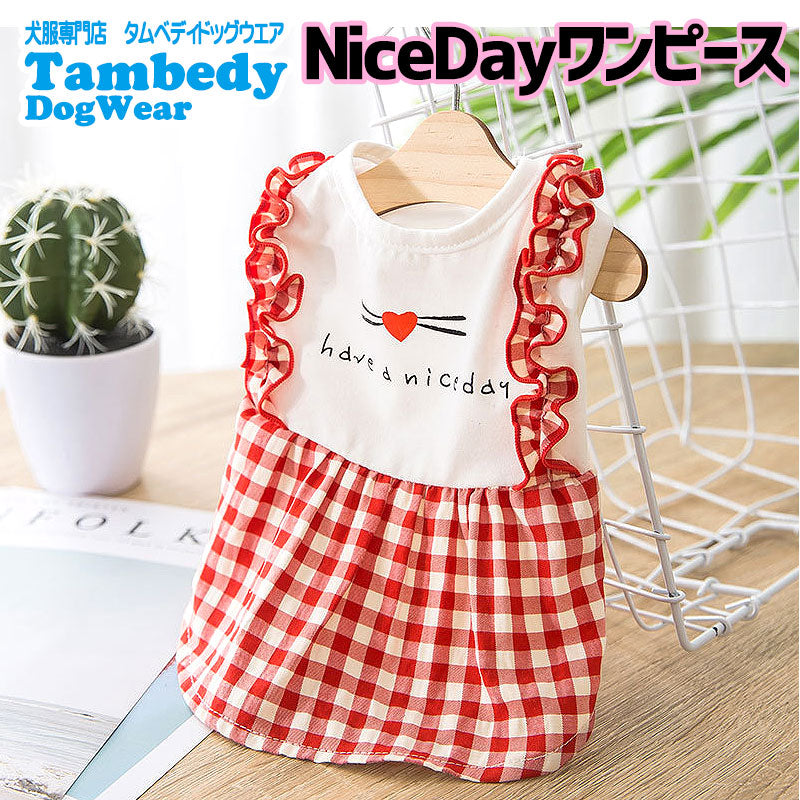 【犬 夏服 犬の服 春服用】ナイスデーワンピース【ドッグウェア ペット リボン フリル アウトレット ダックス トイプードル チワワ タムベディ かわいい パピヨン】[CN][GI]