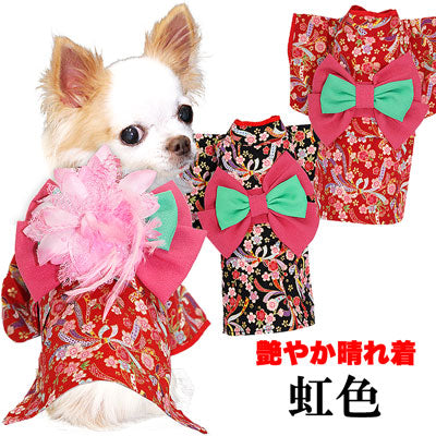 【犬 着物 犬の服】艶やか晴れ着 虹色 《名入れ可能》《コサージュ別売》裏地付【ドッグウェア ペット 着物 正月 七五三 ダックス トイプードル チワワ タムベディ かわいい マルチーズ 着せやすい】