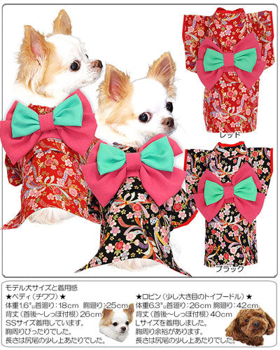 【犬 着物 犬の服】艶やか晴れ着 虹色 《名入れ可能》《コサージュ別売》裏地付【ドッグウェア ペット 着物 正月 七五三 ダックス トイプードル チワワ タムベディ かわいい マルチーズ 着せやすい】