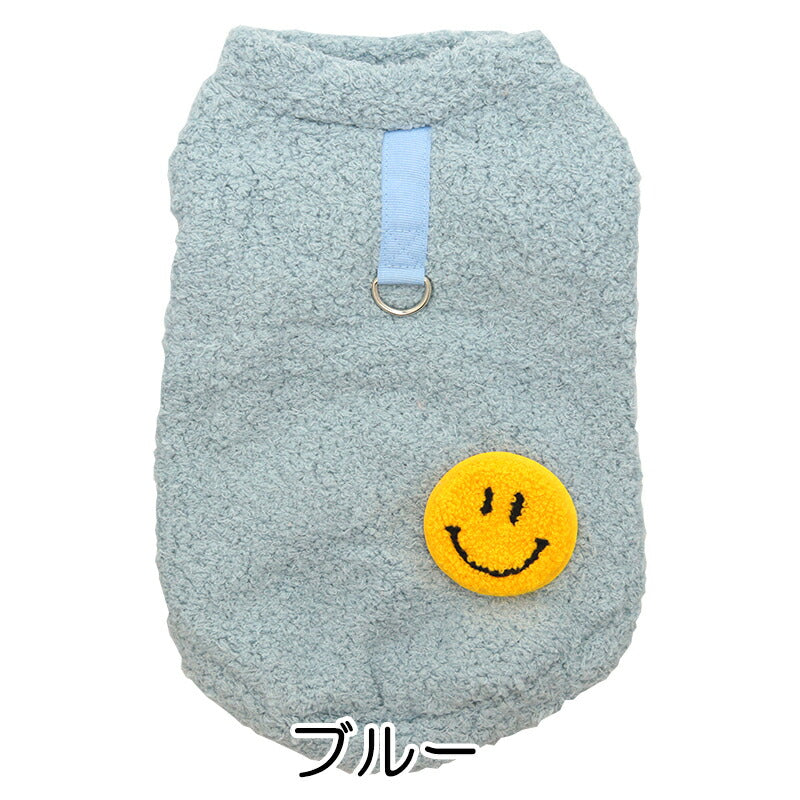 【犬服 犬 服 犬の服 秋服 冬服用】ニコニコファジーボア【スマイル ふわふわ 厚手 防寒 即納 袖なし 寒さ対策 暖かい ドッグ ペット ウェア ダックス トイプードル チワワ タムベディキュート 柴犬 】[CN]