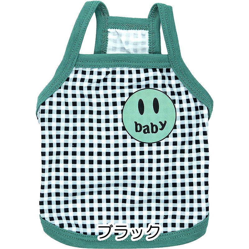 【犬 夏服 犬の服 春服用】《名入れ可能》ニコニコベイビーキャミソール【ドッグウェア ペット スマイル チェック アウトレット ダックス トイプードル チワワ 服 タムベディ】[CN][GI]