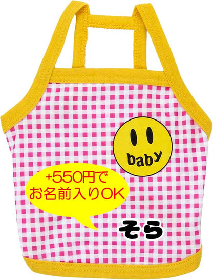 【犬 夏服 犬の服 春服用】《名入れ可能》ニコニコベイビーキャミソール【ドッグウェア ペット スマイル チェック アウトレット ダックス トイプードル チワワ 服 タムベディ】[CN][GI]