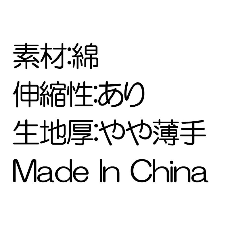 【犬 夏服 犬の服 春服用】《名入れ可能》ニコニコベイビーキャミソール【ドッグウェア ペット スマイル チェック アウトレット ダックス トイプードル チワワ 服 タムベディ】[CN][GI]