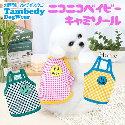 【犬 夏服 犬の服 春服用】《名入れ可能》ニコニコベイビーキャミソール【ドッグウェア ペット スマイル チェック アウトレット ダックス トイプードル チワワ 服 タムベディ】[CN][GI]