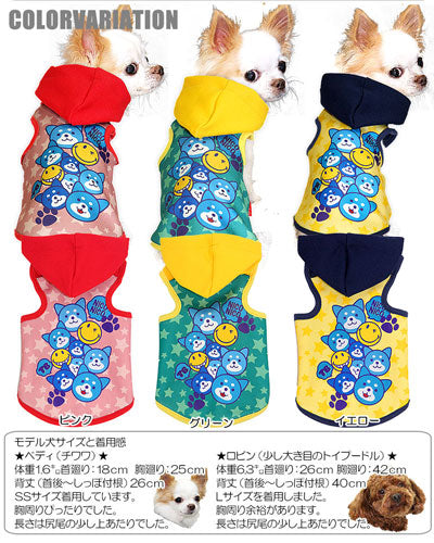 【犬服 犬 服 犬の服 ドッグウェア】ニコワン パーカー