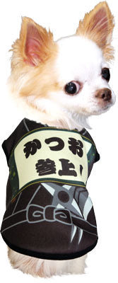 【犬服 犬 服 犬の服 名入れ】愛犬のお名前入り 忍者わんこ シャツ【ドッグウェア 春服 夏服用 コスプレ チワワ ダックス トイプードル おもしろい ポメラニアン タムベディ】(S/3/N/H/)