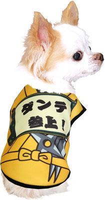 【犬服 犬 服 犬の服 名入れ】愛犬のお名前入り 忍者わんこ シャツ【ドッグウェア 春服 夏服用 コスプレ チワワ ダックス トイプードル おもしろい ポメラニアン タムベディ】(S/3/N/H/)