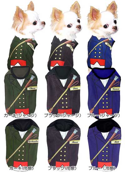 【犬服 犬 服 犬の服 名入れ 春服 夏服 秋服 冬服用】愛犬のお名前入り ナンバーワンジョッキー【ひんやり 接触冷感素材 クール 日本代表 乗馬 馬術競技 チワワ ダックス トイプードル パグ タムベディ】(S/3/N/H/)