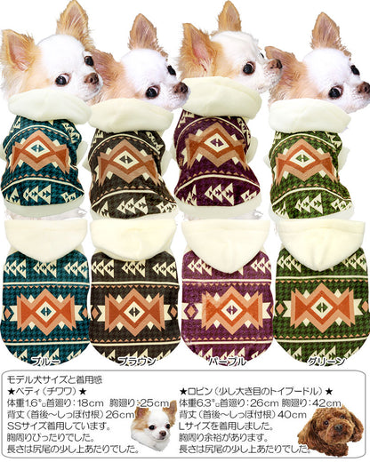 【犬服 犬 服 犬の服】ノア フリース パーカー 【ドッグウェア ぽかぽか 寒さ対策 幾何学模様 トイプードル チワワ ダックス タムベディ おしゃれ シーズー】[GI]