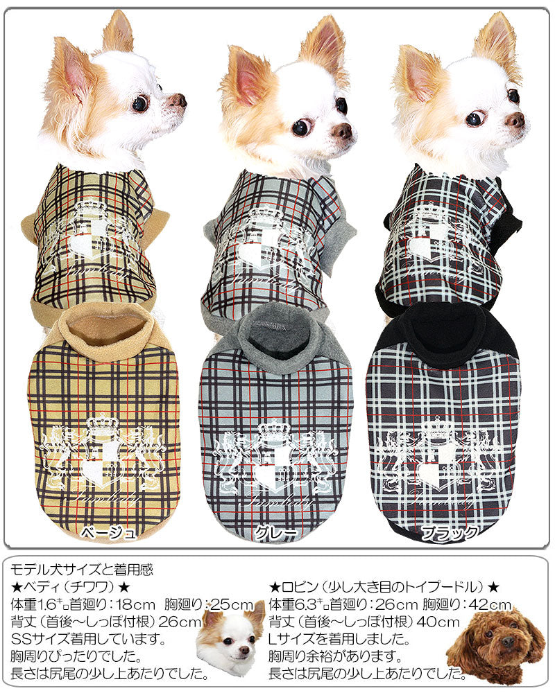 【犬服 犬 服 秋冬 犬の服】ノーブルチェック フリース【ドッグウェア ぽかぽか 寒さ対策 チェック トイプードル チワワ ダックス タムベディ おしゃれ ポメラニアン】[GI]