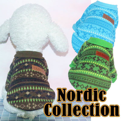 【犬服 犬 服 秋冬 犬の服】ノルディックコレクション【ドッグウェア ペット アウトレット ダックス トイプードル チワワ 服 タムベディ おしゃれ マルチーズ】[CN]