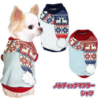 【犬服 犬 服 犬の服 ドッグウェア】ノルディックマフラーシャツ (3D)【トイプードル チワワ ダックス おしゃれ パピヨン タムベディ タムベディ】
