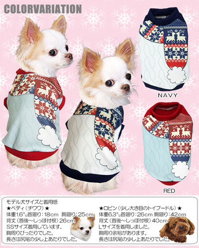 【犬服 犬 服 犬の服 ドッグウェア】ノルディックマフラーシャツ (3D)【トイプードル チワワ ダックス おしゃれ パピヨン タムベディ タムベディ】