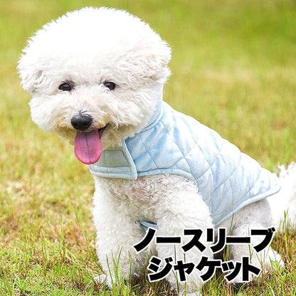 【犬服 犬 服 秋冬 犬の服】ノースリーブジャケット【アウター ドッグウェア ペット アウトレット キルト ダックス トイプードル チワワ 服 タムベディ かっこいい パグ】[CN]