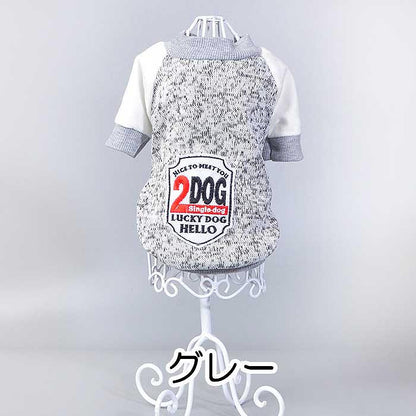 【犬服 犬 服 犬の服】ナンバードッグトレーナー【ドッグウェア 裏起毛 ペット アウトレット ダックス トイプードル チワワ 服 タムベディ おしゃれ マルチーズ】[CN][GI]