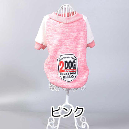 【犬服 犬 服 犬の服】ナンバードッグトレーナー【ドッグウェア 裏起毛 ペット アウトレット ダックス トイプードル チワワ 服 タムベディ おしゃれ マルチーズ】[CN][GI]