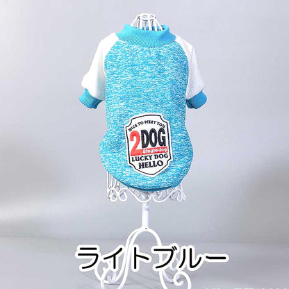 【犬服 犬 服 犬の服】ナンバードッグトレーナー【ドッグウェア 裏起毛 ペット アウトレット ダックス トイプードル チワワ 服 タムベディ おしゃれ マルチーズ】[CN][GI]