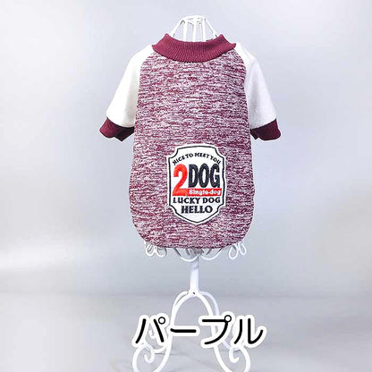 【犬服 犬 服 犬の服】ナンバードッグトレーナー【ドッグウェア 裏起毛 ペット アウトレット ダックス トイプードル チワワ 服 タムベディ おしゃれ マルチーズ】[CN][GI]