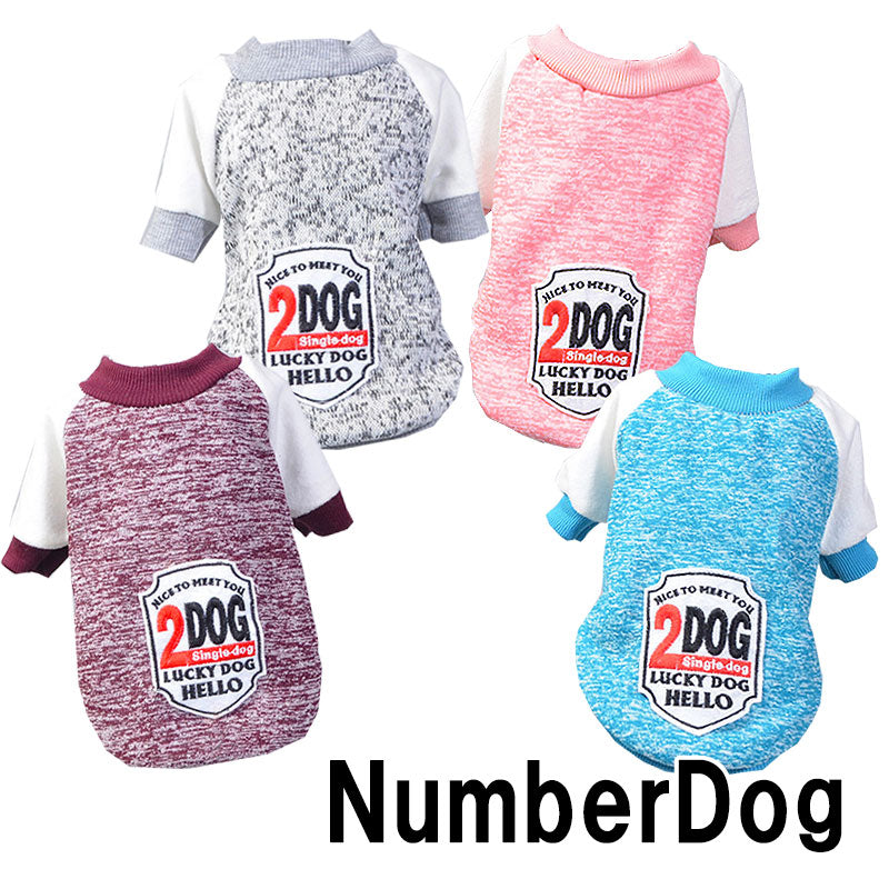 【犬服 犬 服 犬の服】ナンバードッグトレーナー【ドッグウェア 裏起毛 ペット アウトレット ダックス トイプードル チワワ 服 タムベディ おしゃれ マルチーズ】[CN][GI]