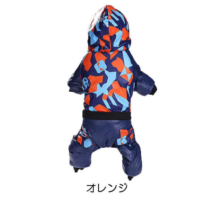 【犬服 犬 服 犬の服 秋服 冬服用】あったかナイロンボアつなぎ【アウター ドッグウェア 裏起毛 前開き 迷彩柄 寒さ対策 ドッグ ペット ダックス トイプードル チワワ タムベディかっこいい パグ】[CN][GI]
