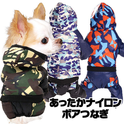 【犬服 犬 服 犬の服 秋服 冬服用】あったかナイロンボアつなぎ【アウター ドッグウェア 裏起毛 前開き 迷彩柄 寒さ対策 ドッグ ペット ダックス トイプードル チワワ タムベディかっこいい パグ】[CN][GI]