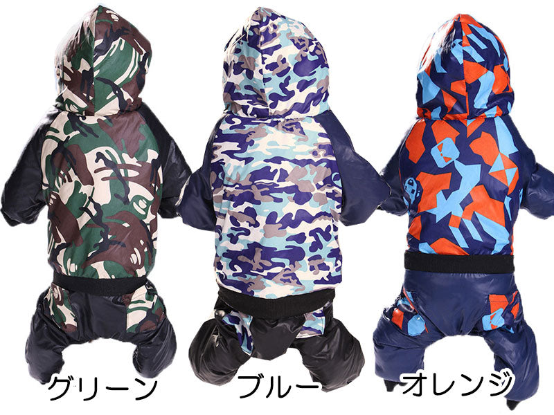 【犬服 犬 服 犬の服 秋服 冬服用】あったかナイロンボアつなぎ【アウター ドッグウェア 裏起毛 前開き 迷彩柄 寒さ対策 ドッグ ペット ダックス トイプードル チワワ タムベディかっこいい パグ】[CN][GI]