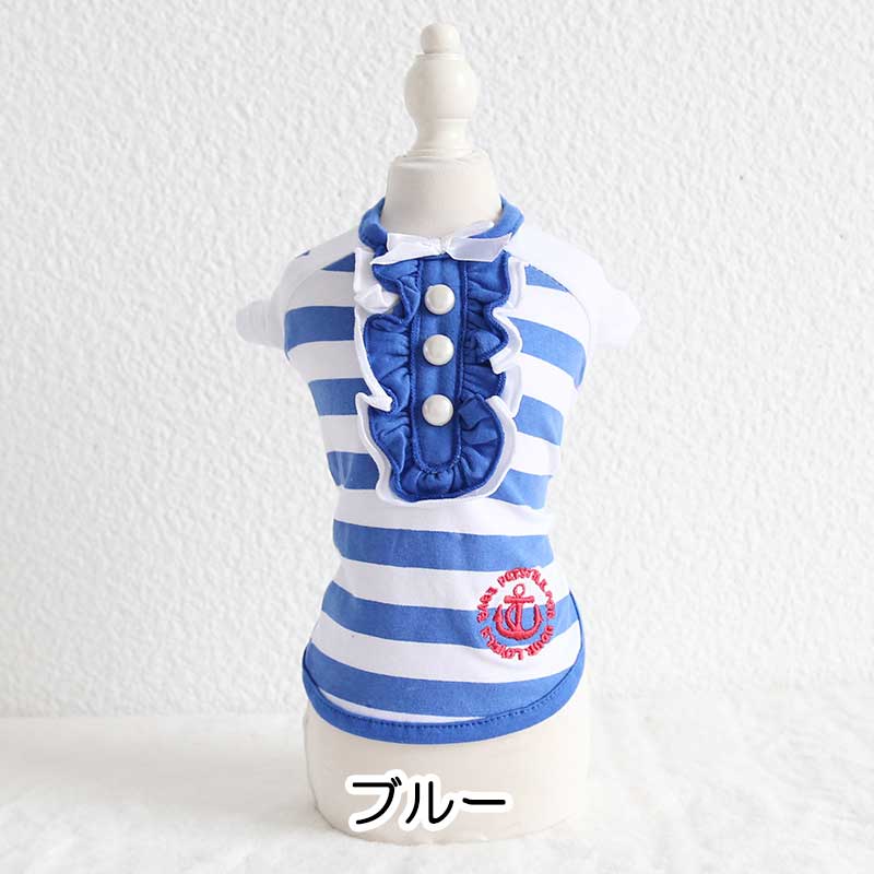 【犬 夏服 犬の服 春服用】オーシャン27ボーダーシャツ【ドッグウェア ペット しましま マリン フリル アウトレット ダックス トイプードル チワワ 服 タムベディ おしゃれ】[CN][GI]