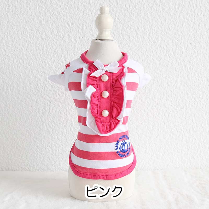 【犬 夏服 犬の服 春服用】オーシャン27ボーダーシャツ【ドッグウェア ペット しましま マリン フリル アウトレット ダックス トイプードル チワワ 服 タムベディ おしゃれ】[CN][GI]