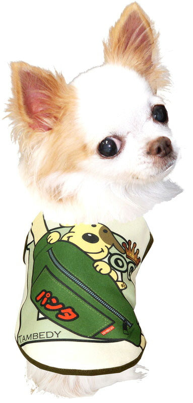 【犬服 犬 服 犬の服 名入れ 秋服 冬服用】愛犬のお名前入り おでかけドッグ【ドッグウェア バッグ ワンコ カラフル アウトレット ダックス トイプードル チワワ タムベディかわいい】(SG/3D)