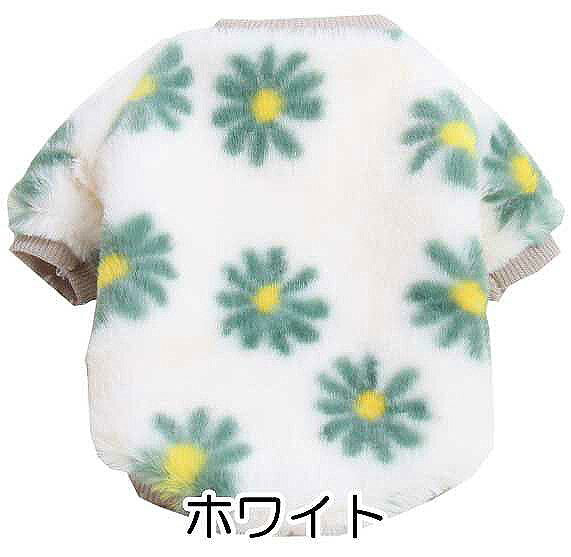 【犬服 犬 服 犬の服】お花のモコモコシャツ【ドッグウェア ペット アウトレット フリース マイヤー ボア ダックス トイプードル チワワ 服 タムベディ かわいい シュナウザー】[CN]
