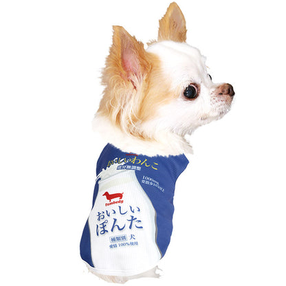 【犬服 犬 服 犬の服 名入れ 春服 夏服用】愛犬のお名前入り 接触冷感素材クール おいしいわんこ【牛乳 暑さ対策 熱中症 ドッグ ペット ウェア ダックス トイプードル チワワ タムベディ涼しい】(S/B/N/H/)