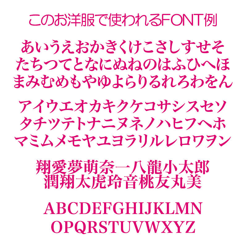 【犬服 犬 服 犬の服 名入れ 春服 夏服用】愛犬のお名前入り 接触冷感素材クール おいしいわんこ【牛乳 暑さ対策 熱中症 ドッグ ペット ウェア ダックス トイプードル チワワ タムベディ涼しい】(S/B/N/H/)
