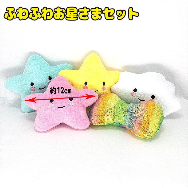 【犬のおもちゃ】おもちゃ5点セット【 ぬいぐるみ フルーツ 野菜 宇宙 ドッグ アウトレット ダックス トイプードル チワワ タムベディ かわいい パグ】[CN]