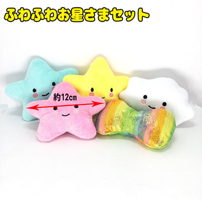 【犬のおもちゃ】おもちゃ5点セット【 ぬいぐるみ フルーツ 野菜 宇宙 ドッグ アウトレット ダックス トイプードル チワワ タムベディ かわいい パグ】[CN]