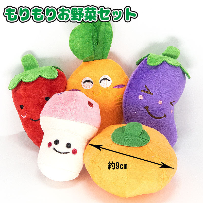 【犬のおもちゃ】おもちゃ5点セット【 ぬいぐるみ フルーツ 野菜 宇宙 ドッグ アウトレット ダックス トイプードル チワワ タムベディ かわいい パグ】[CN]