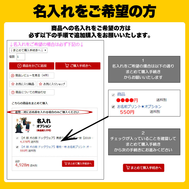 【犬服 犬 服 犬の服 秋服 冬服用 着物】男振り袴(はかま)紫明(しめい)《名入れ可能》【晴れ着 雲龍 和装 正月 初詣 和柄 男の子 ドッグ ペット ウェア ダックス トイプードル チワワ タムベディ男前】