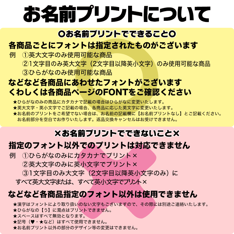 【犬服 犬 服 犬の服 名入れ 秋服 冬服用】愛犬のお名前入り ワンムーチョ【パロディ スナック菓子 カラフル 激辛ドッグ ペット ウェア ダックス トイプードル チワワ タムベディ楽しい ポメラニアン】(S/3/N/H/)