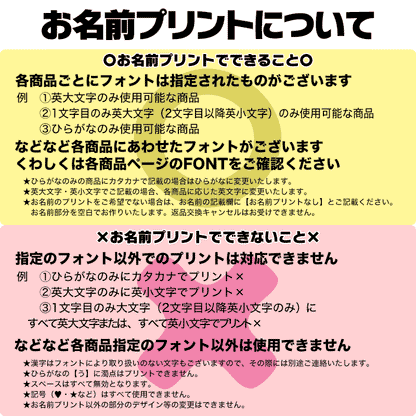 【犬服 犬 服 犬の服 秋服 冬服用】愛犬のお名前入り アーストーンデュオフーディ 【パーカー 袖あり 日本製 オリジナル ドッグ ペット ウェア ダックス トイプードル チワワ タムベディ かっこいい パグ】(S/3/RI/H/)