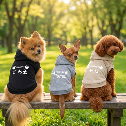 【犬服 犬 服 犬の服 名入れ 秋服 冬服用】愛犬のお名前入り one&only パーカー 【トレーナー 国産 日本製 綿 ドッグ ペット ウェア トイプードル チワワ タムベディ】(O/F/RI/L/)