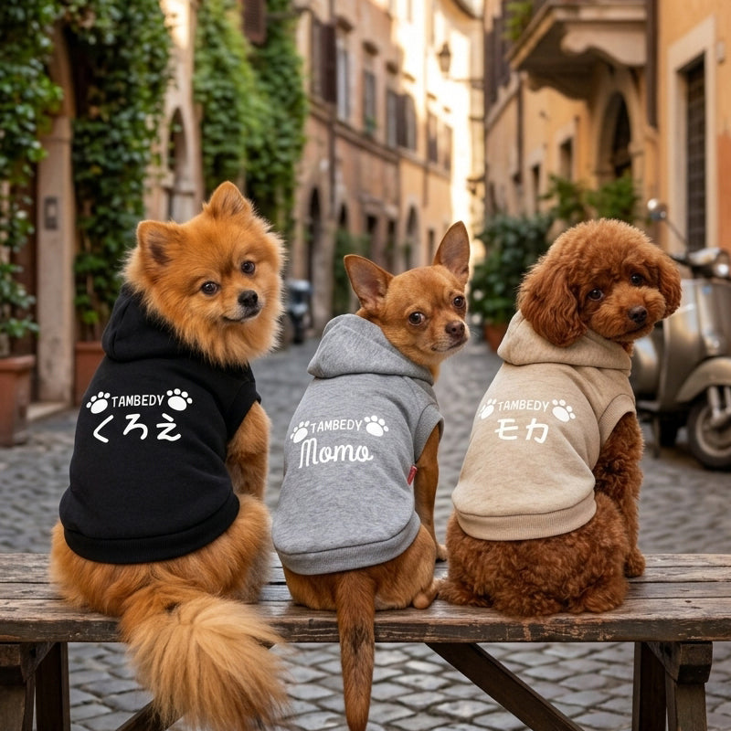 【犬服 犬 服 犬の服 名入れ 秋服 冬服用】愛犬のお名前入り one&only パーカー 【トレーナー 国産 日本製 綿 ドッグ ペット ウェア トイプードル チワワ タムベディ】(O/F/RI/L/)