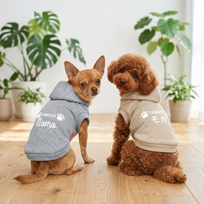 【犬服 犬 服 犬の服 名入れ 秋服 冬服用】愛犬のお名前入り one&only パーカー 【トレーナー 国産 日本製 綿 ドッグ ペット ウェア トイプードル チワワ タムベディ】(O/F/RI/L/)