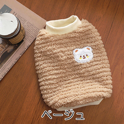 【犬服 犬 服 犬の服 秋服 冬服用】ワンポイントホワイトベアボア【フワフワ モコモコ くま 暖かい 防寒 寒さ対策ドッグ ペット ウェア ダックス トイプードル チワワ タムベディ おしゃれ パピヨン】[GI][CN]