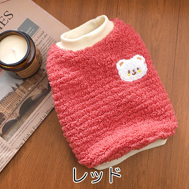【犬服 犬 服 犬の服 秋服 冬服用】ワンポイントホワイトベアボア【フワフワ モコモコ くま 暖かい 防寒 寒さ対策ドッグ ペット ウェア ダックス トイプードル チワワ タムベディ おしゃれ パピヨン】[GI][CN]