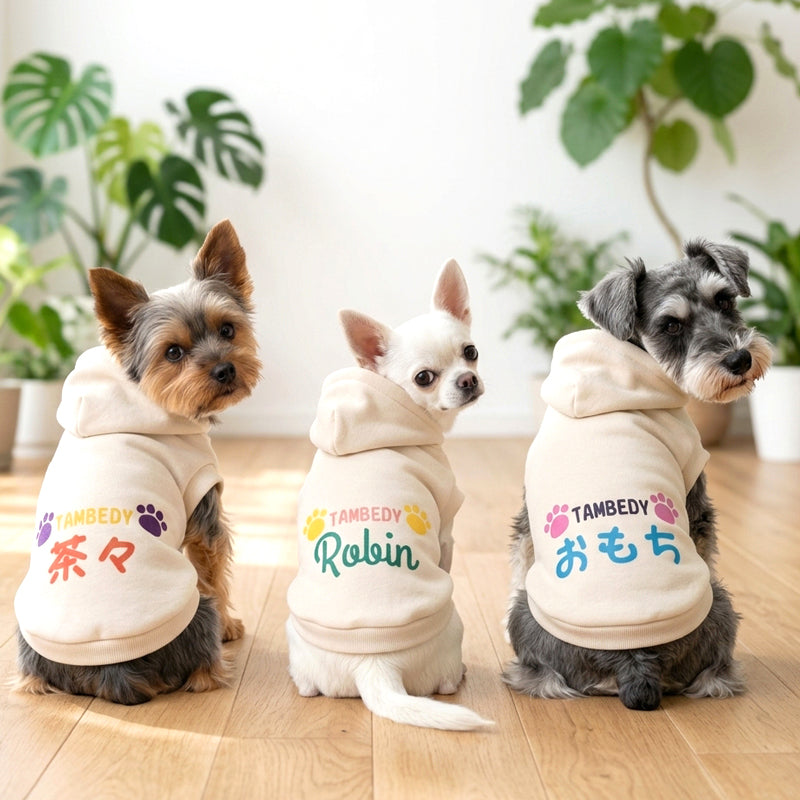 【犬服 犬 服 犬の服 名入れ 秋服 冬服用】愛犬のお名前入り ワンステップパーカー【フード ネーム 肉球 日本製 国産ドッグ ペット ウェア ダックス トイプードル チワワ タムベディ シュナウザー】(S/P/RI/H/)